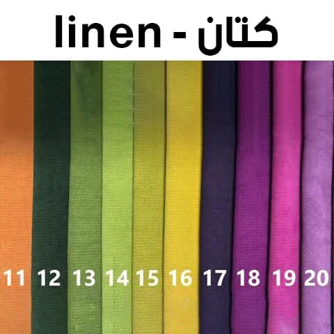 سرير كابوتنية - مقاسات متعددة - ENE.FUR.1 سيجال