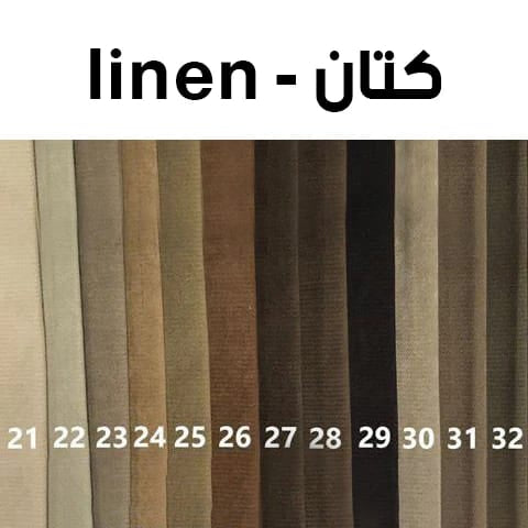 سرير كابوتنية - مقاسات متعددة - ENE.FUR.1 سيجال