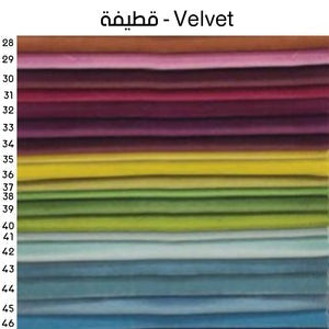 سرير كابوتنية - مقاسات متعددة - ENE.FUR.17 سيجال