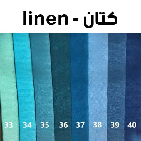 فوتيه 90×100 سم - بيج - KM77 سيجال